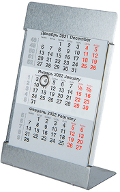 Календарь настольный на 2 года; размер 18*11,5 см, цвет- серебро, сталь (H9560)
