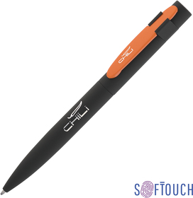Ручка шариковая "Lip", покрытие soft touch (E6844-3/10S)
