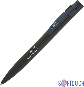Ручка шариковая "Lip", покрытие soft touch (E6844-3/21S)