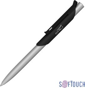 Ручка шариковая "Skil", покрытие soft touch (E6918-3S)