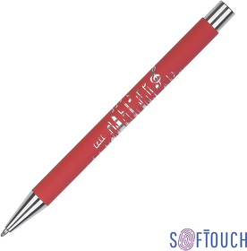 Ручка шариковая "Aurora", покрытие soft touch (E6818-4S)